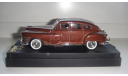 CHRYSLER WINDSOR SOLIDO ТОЛЬКО МОСКВА, масштабная модель, scale43