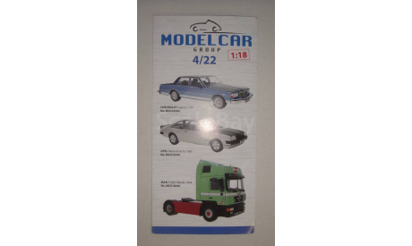 КАТАЛОГ MODEL CAR 1.18  ТОЛЬКО МОСКВА САМОВЫВОЗ, запчасти для масштабных моделей, scale0