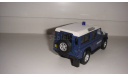 LAND ROVER DEFENDER CARARAMA ТОЛЬКО МОСКВА, масштабная модель, scale43