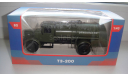 ЛЕГЕНДАРНЫЕ ГРУЗОВИКИ №80 ТЗ-200 МАЗ-200  ТОЛЬКО МОСКВА САМОВЫВОЗ, журнальная серия Автолегенды СССР (DeAgostini), scale43