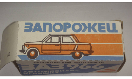 ЗАЗ 966 ВРЕМЕН СССР ТОЛЬКО МОСКВА САМОВЫВОЗ, масштабная модель, scale0