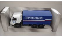 КАМАЗ 4310 ПОЧТА РОССИИ  ТЕХНОПАРК  ТОЛЬКО МОСКВА САМОВЫВОЗ, масштабная модель, scale43