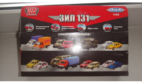 ЗИЛ 131 СПЕЦНАЗ ТЕХНОПАРК  ТОЛЬКО МОСКВА САМОВЫВОЗ, масштабная модель, scale43