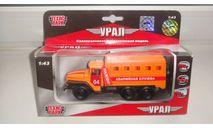 УРАЛ АВАРИЙНАЯ ТЕХНОПАРК  ТОЛЬКО МОСКВА САМОВЫВОЗ, масштабная модель, scale43