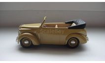 КИМ 10-51 НАП ТОЛЬКО МОСКВА, масштабная модель, 1:43, 1/43
