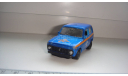 НИВА  ТОЛЬКО МОСКВА САМОВЫВОЗ, масштабная модель, ВАЗ, scale0
