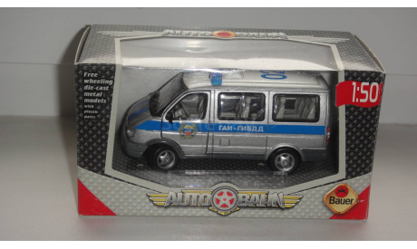АВТО ГАИ AUTOBAHN 1.50 ТОЛЬКО МОСКВА САМОВЫВОЗ, масштабная модель, ГАЗ, scale0