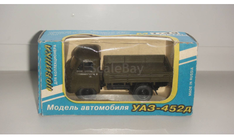 УАЗ 452Д РУССКАЯ МИНИАТЮРА  ТОЛЬКО МОСКВА САМОВЫВОЗ, масштабная модель, scale43