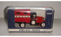 АМО-Ф15  ПОЧТА СЕНТЯБРЬ 2001  ТОЛЬКО МОСКВА САМОВЫВОЗ, масштабная модель, scale43