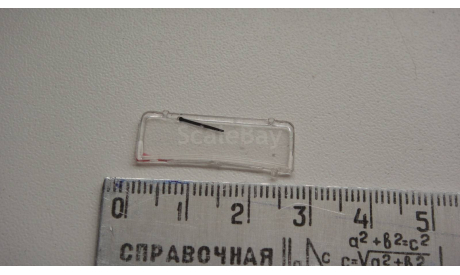 СТЕКЛО ЛОБОВОЕ  ТОЛЬКО МОСКВА САМОВЫВОЗ, запчасти для масштабных моделей, scale0
