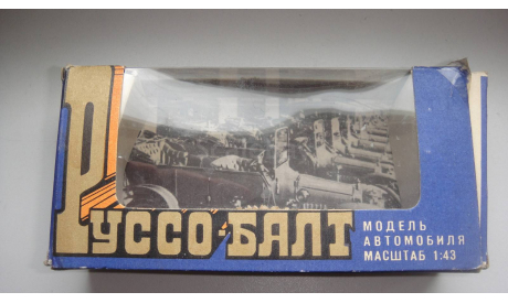 КОРОБКА ОТ РУССО БАЛТА 2000 ГОД ТОЛЬКО МОСКВА, боксы, коробки, стеллажи для моделей