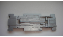 ДНИЩЕ ОТ РАФ 2203  ТОЛЬКО МОСКВА, запчасти для масштабных моделей, scale43