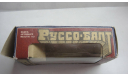 КОРОБКА ОТ РУССО БАЛТА 2008 ГОД  ТОЛЬКО МОСКВА, боксы, коробки, стеллажи для моделей