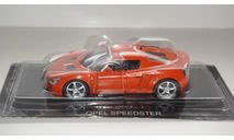 OPEL SPEEDSTER СУПЕРКАРЫ  ТОЛЬКО МОСКВА САМОВЫВОЗ, масштабная модель, Maserati, scale43