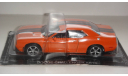 DODGE CHALLENGER SRT8  СУПЕРКАРЫ  ТОЛЬКО МОСКВА САМОВЫВОЗ, масштабная модель, scale43