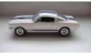 FORD MUSTANG SHELBY 350 GT ТОЛЬКО МОСКВА, масштабная модель, 1:43, 1/43