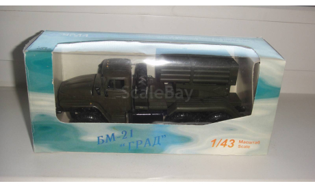 УРАЛ 4320 БМ-21 ГРАД 2009 ГОД  ТОЛЬКО МОСКВА САМОВЫВОЗ, масштабная модель, scale43