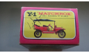 КОРОБКА ОТ МОДЕЛИ MATCHBOX  ТОЛЬКО МОСКВА САМОВЫВОЗ, боксы, коробки, стеллажи для моделей