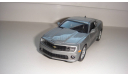 CHEVROLET CAMARO SS  ТОЛЬКО МОСКВА САМОВЫВОЗ, масштабная модель, scale43