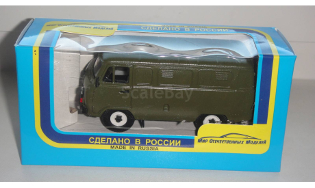 УАЗ 3962 ПЛАСТИК  ТОЛЬКО МОСКВА САМОВЫВОЗ, масштабная модель, scale43