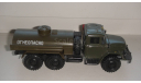 ЗИЛ 131 ОГНЕОПАСНО 1999 ГОД  ТОЛЬКО МОСКВА САМОВЫВОЗ, масштабная модель, scale43