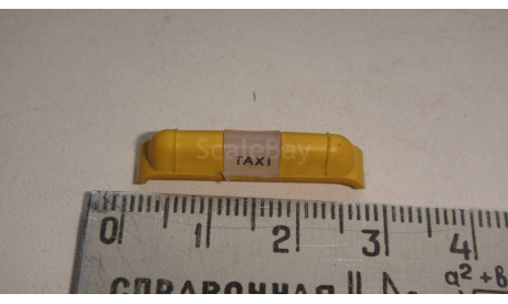ПЛАФОН ТАКСИ  ТОЛЬКО МОСКВА САМОВЫВОЗ, запчасти для масштабных моделей, scale43
