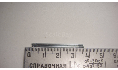 ОСЬ КОЛЕСНАЯ  ТОЛЬКО МОСКВА САМОВЫВОЗ, запчасти для масштабных моделей, scale43