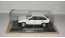 ВАЗ 2109 LADA SAMARA  ТОЛЬКО МОСКВА САМОВЫВОЗ, масштабная модель, scale43