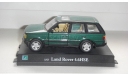 RANGE ROVER 4,6 HSE CARARAMA ТОЛЬКО МОСКВА САМОВЫВОЗ, масштабная модель, scale43