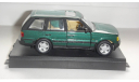 RANGE ROVER 4,6 HSE CARARAMA ТОЛЬКО МОСКВА САМОВЫВОЗ, масштабная модель, scale43