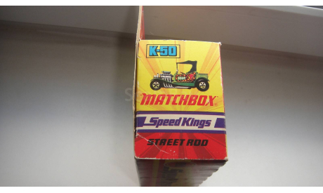 КОРОБКА ОТ STREET ROD MATCHBOX ТОЛЬКО МОСКВА САМОВЫВОЗ, боксы, коробки, стеллажи для моделей