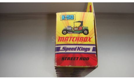 КОРОБКА ОТ STREET ROD MATCHBOX ТОЛЬКО МОСКВА САМОВЫВОЗ, боксы, коробки, стеллажи для моделей