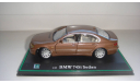 BMW 745I SEDAN CARARAMA  ТОЛЬКО МОСКВА, масштабная модель, scale43