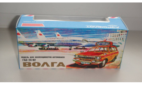 КОРОБКА ОТ АВТО 2402 АЭРОФЛОТ ИЛ  ТОЛЬКО МОСКВА САМОВЫВОЗ, запчасти для масштабных моделей, ГАЗ, scale43