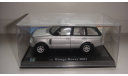 RANGE ROVER 2003 CARARAMA  ТОЛЬКО МОСКВА, масштабная модель, scale43