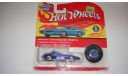 SILHOUETTE HOT WHEELS  ТОЛЬКО МОСКВА САМОВЫВОЗ, масштабная модель, scale0