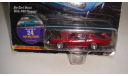 HOT RODS 1969 PRO STREET JOHNNY LIGHTNING  ТОЛЬКО МОСКВА САМОВЫВОЗ, масштабная модель, scale0