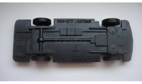 ДНИЩЕ С КОЛЕСАМИ ОТ РАФ 977  ТОЛЬКО МОСКВА, запчасти для масштабных моделей, 1:43, 1/43