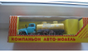 ГАЗ 53 ПИВО КОМПАНЬОН  ТОЛЬКО МОСКВА, масштабная модель, 1:43, 1/43