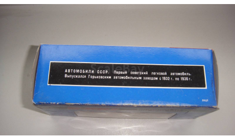 КОРОБКА ОТ АВТО А 1992 ГОД  ТОЛЬКО МОСКВА САМОВЫВОЗ, боксы, коробки, стеллажи для моделей