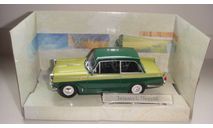 TRIUMPH HERALD CARARAMA ТОЛЬКО МОСКВА, масштабная модель, scale43