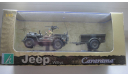 JEEP CJ-2A CARARAMA  ТОЛЬКО МОСКВА, масштабная модель, scale43