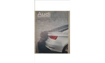 ЖУРНАЛ AUDI 2013 ГОД ТОЛЬКО МОСКВА САМОВЫВОЗ, литература по моделизму