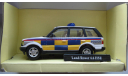 RANGE ROVER CARARAMA ТОЛЬКО МОСКВА, масштабная модель, scale43