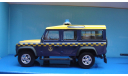 LAND ROVER С КАТЕРОМ CARARAMA ТОЛЬКО МОСКВА, масштабная модель, scale43