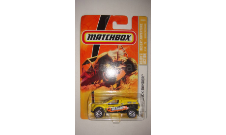 QUICK SANDER MATCHBOX  ТОЛЬКО МОСКВА САМОВЫВОЗ, масштабная модель, scale0