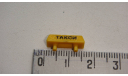 ПЛАФОН ТАКСИ  ТОЛЬКО МОСКВА САМОВЫВОЗ, запчасти для масштабных моделей, scale43