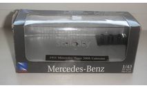 КОРОБКА ОТ MERCEDES BENZ 300S ТОЛЬКО МОСКВА САМОВЫВОЗ, запчасти для масштабных моделей, scale0