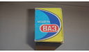 КОРОБКА ОТ ВАЗ 2101/02 ЯНВАРЬ 1996 ГОД  ТОЛЬКО МОСКВА САМОВЫВОЗ, боксы, коробки, стеллажи для моделей