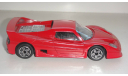 FERRARI F50 BURAGO  ТОЛЬКО МОСКВА САМОВЫВОЗ, масштабная модель, scale43